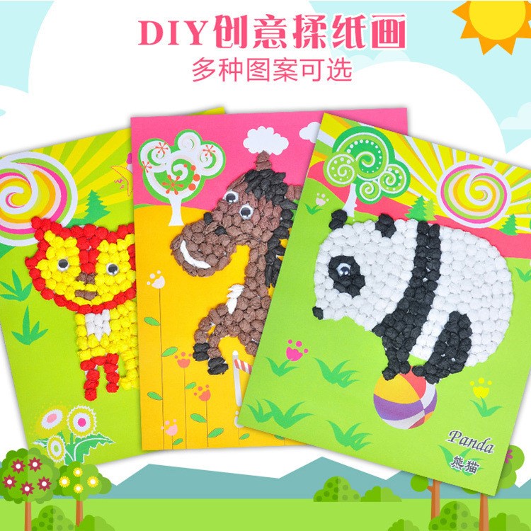 手工創(chuàng)意DIY搓紙揉紙畫 兒童禮物幼兒園手工制作材料卡通粘貼畫