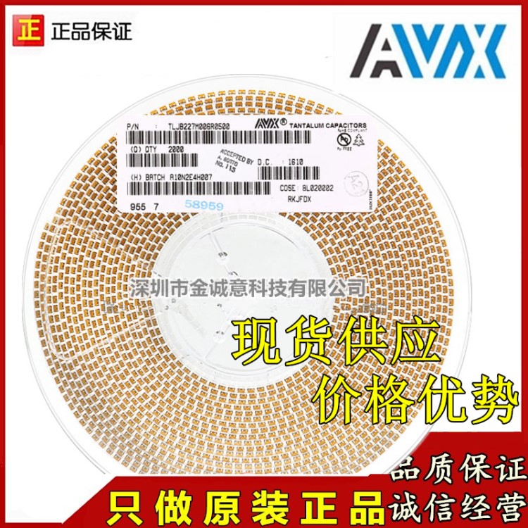 AVX貼片鉭電容4.7UF16V超級電容475C現貨 極性鉭電解電容