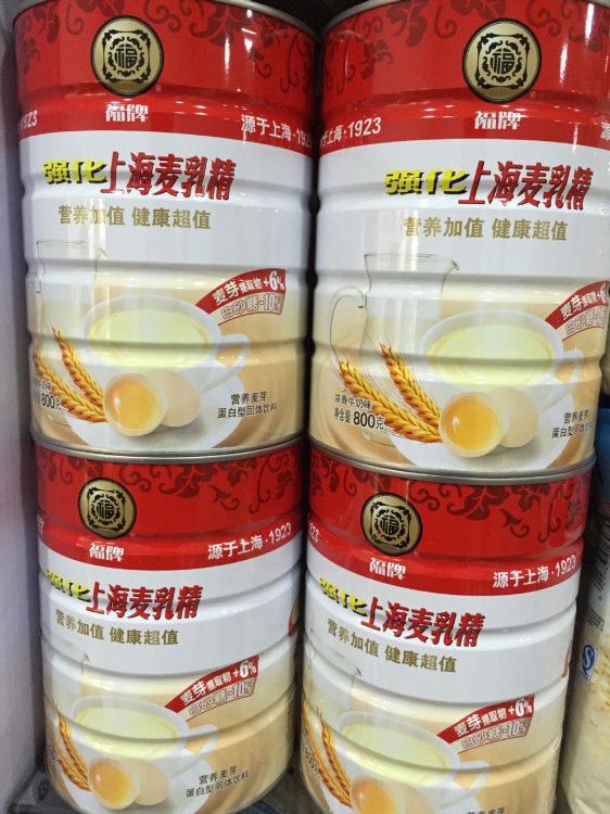 上海特色福牌强化麦乳精800g浓香牛奶味80后的回忆