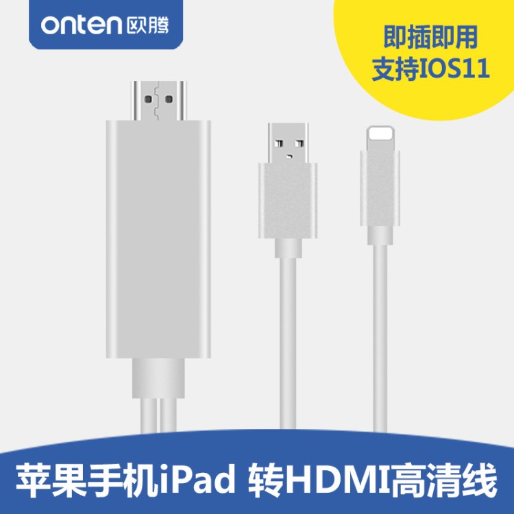 蘋果同屏線 手機(jī)轉(zhuǎn)hdmi 手機(jī)電腦電視高清線 蘋果高清線即插即用