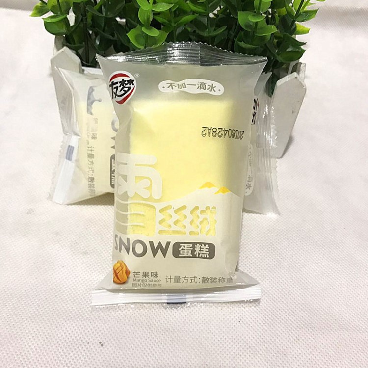 友夢雪絲絨蛋糕 奶油味/芒果味 獨立散稱4斤裝 新鮮蛋糕批發(fā)