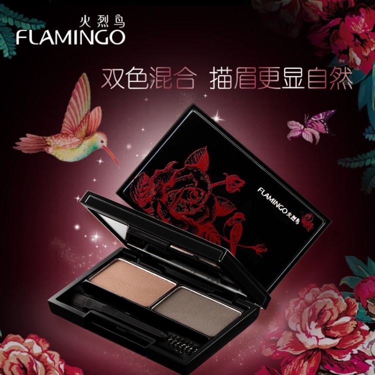 火烈鳥宛若天成雙色眉粉 自然立體柳葉一字眉筆持久防水彩妝