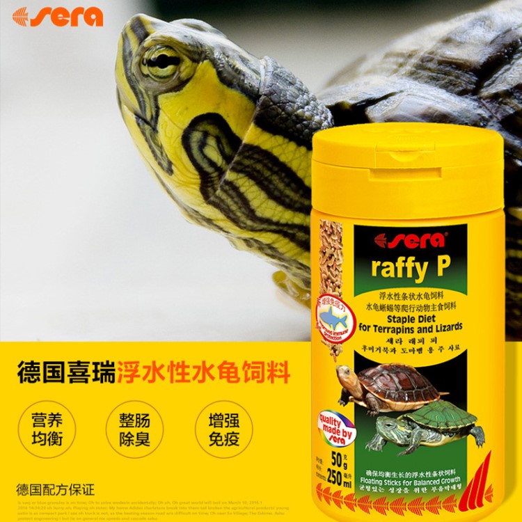 喜瑞龜糧浮水性條狀水龜飼料巴西龜爬行烏龜飼料250/1000ml/1kg