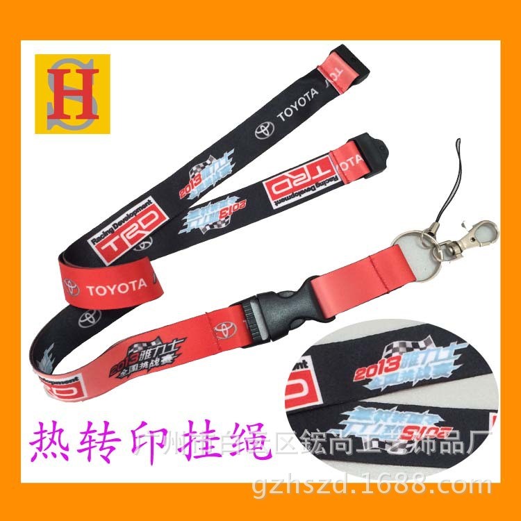 定做汽車(chē)品牌熱轉(zhuǎn)印工作展會(huì)掛繩 免費(fèi)設(shè)計(jì)  100條起訂 3天交貨