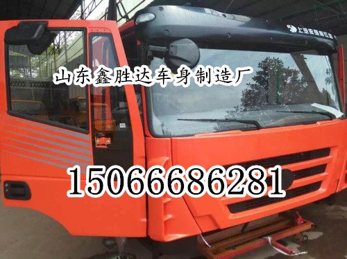 供應(yīng)紅巖新金剛駕駛室總成 汽車配件用品一件代發(fā) 現(xiàn)貨 直銷 批發(fā)