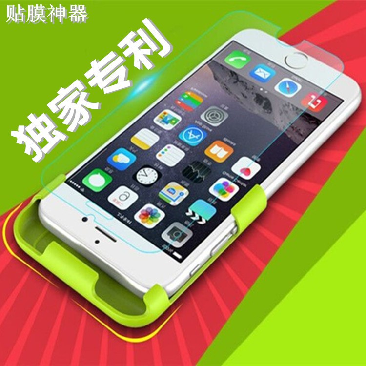 iPhoneX钢化玻璃膜 全屏贴膜辅助工具苹果67plus iphone8贴膜神器