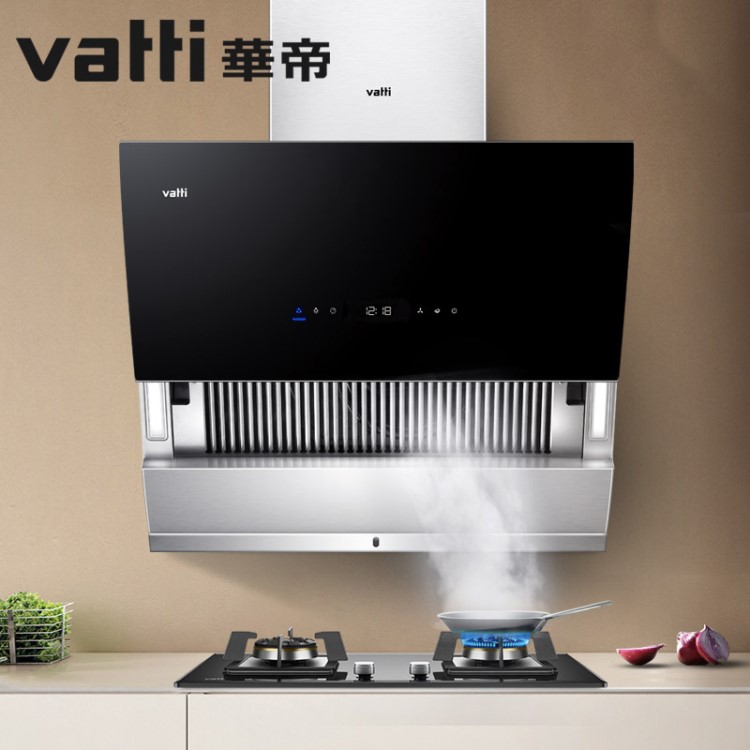 Vatti/華帝 CXW-248-i11090側(cè)吸式天鏡蒸水洗抽油煙機(jī)大吸力家用