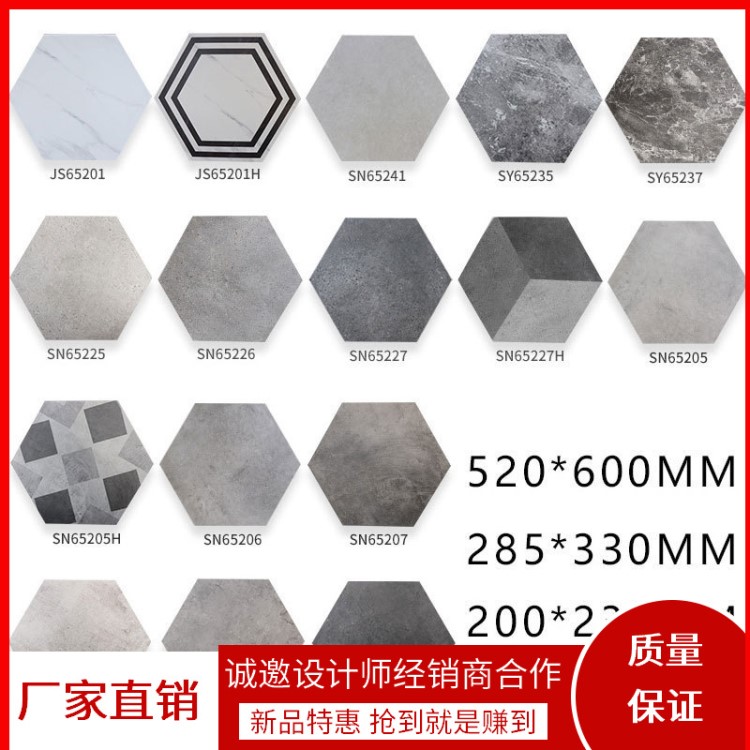 2017新款水泥花色六角磚200*230咖啡廳連鎖店家專(zhuān)用廚衛(wèi)餐廳瓷磚