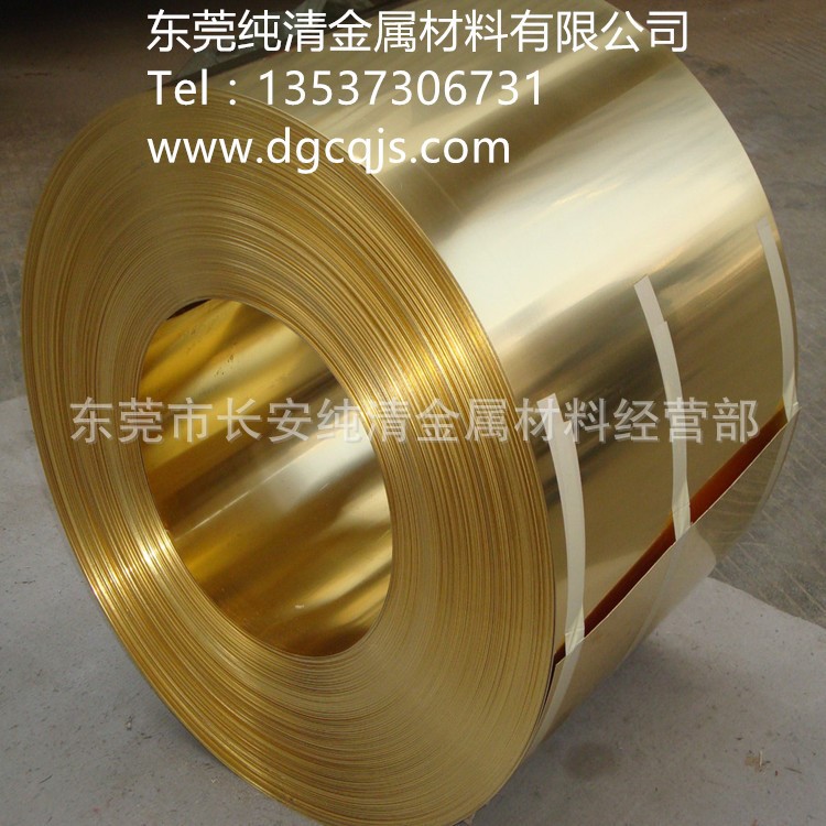 鍍鎳加工：H65鍍鎳銅帶加工 0.05不銹鋼帶鍍鎳加工 鋁帶鍍鎳加工