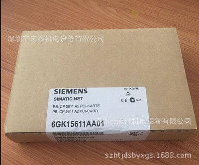 西门子SIEMENS模块6GK15611AA01全新原装议价