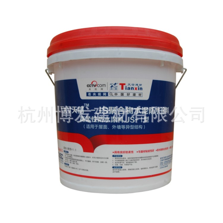 廠家直銷JS1型聚合物水泥防水涂料屋面內(nèi)外墻維修工程防水補(bǔ)漏