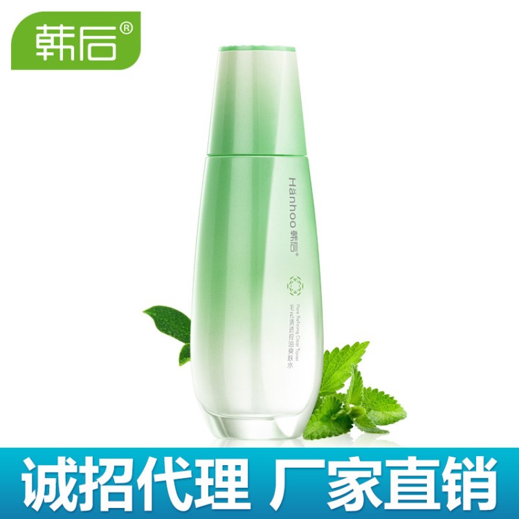 韓后毛孔清透控油爽膚水120ml  清爽控油收縮毛孔 補水保濕化妝水