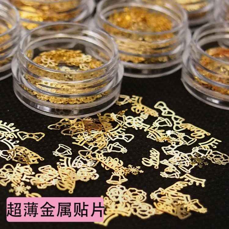 diy饰品配件迷你金属贴片水晶滴胶uv胶手工制作配件美甲饰品亮片