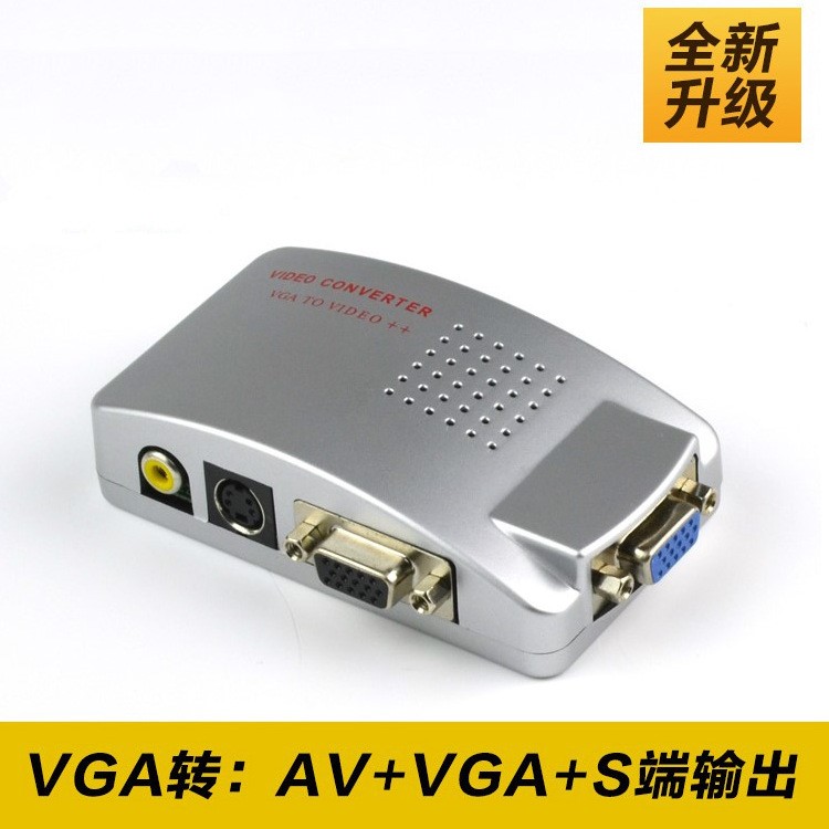 2016亞馬遜熱賣 顏色電腦轉(zhuǎn)電視 VIDEO帶S端子VGA轉(zhuǎn)AV視頻轉(zhuǎn)接器