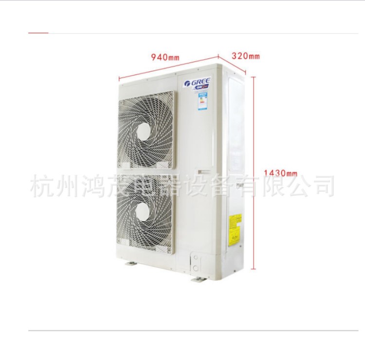 格力STAR系列外机 一级能效变频 家用中央空调 8匹