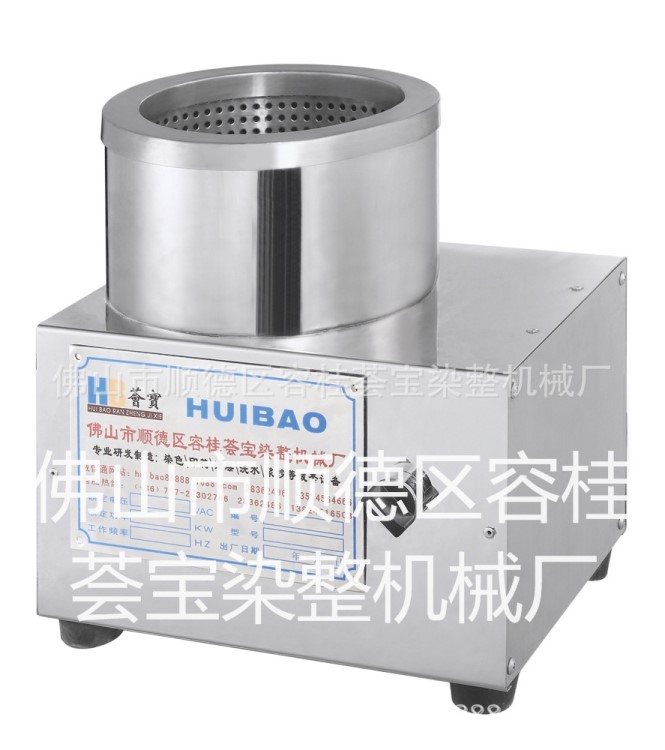 薈寶小脫水機 紗線脫水機 布樣脫水機 薈寶品牌 批發零售 小樣機