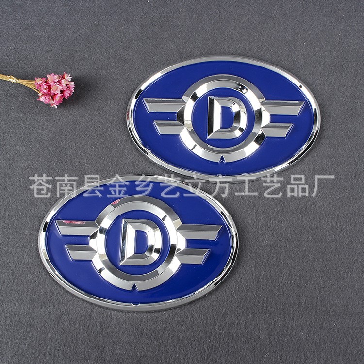 塑料ABS立體logo商標(biāo)車標(biāo) 電動(dòng)車硬標(biāo)電鍍銘牌定做