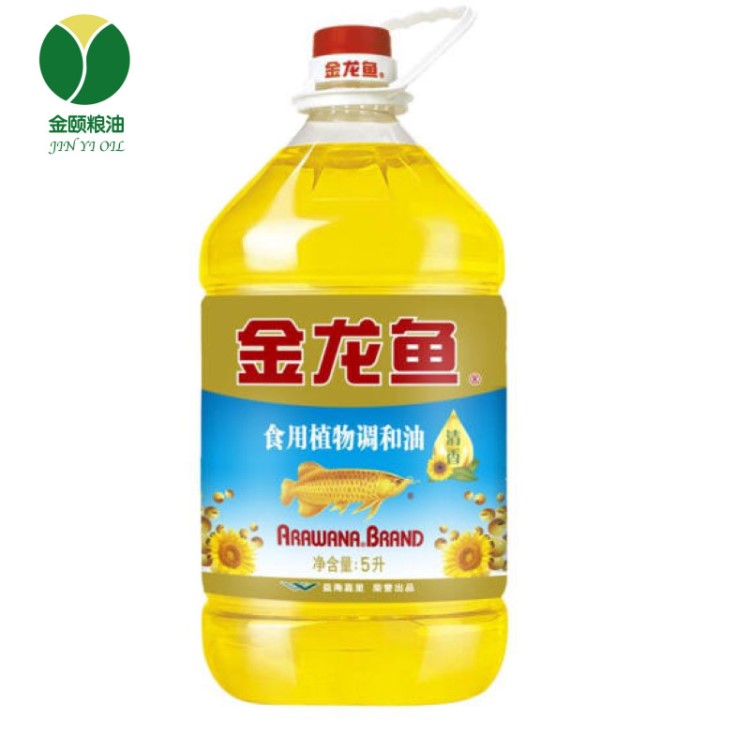 廠家直銷金龍魚葵花清香5L轉(zhuǎn)基因食用調(diào)和油葵花籽大豆