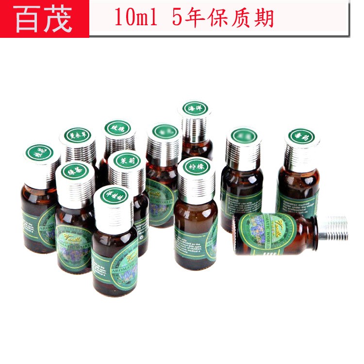 直銷現(xiàn)貨 車載香水補(bǔ)充液10ml 車用香水精油批發(fā) 汽車香水補(bǔ)充液