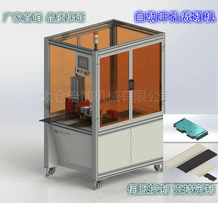 数控自动冲孔机铝合金型材橡胶塑料裁切打孔设备太阳能边框打孔机