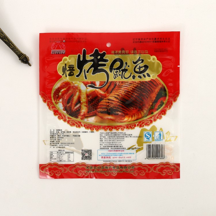 定制復(fù)合真空食品包裝袋OPP透明食品包裝袋透明包裝袋