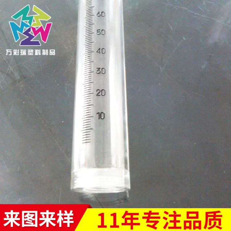 定制加工透明亞克力PMMA試管 注塑級有機玻璃試管 亞克力試管批發(fā)