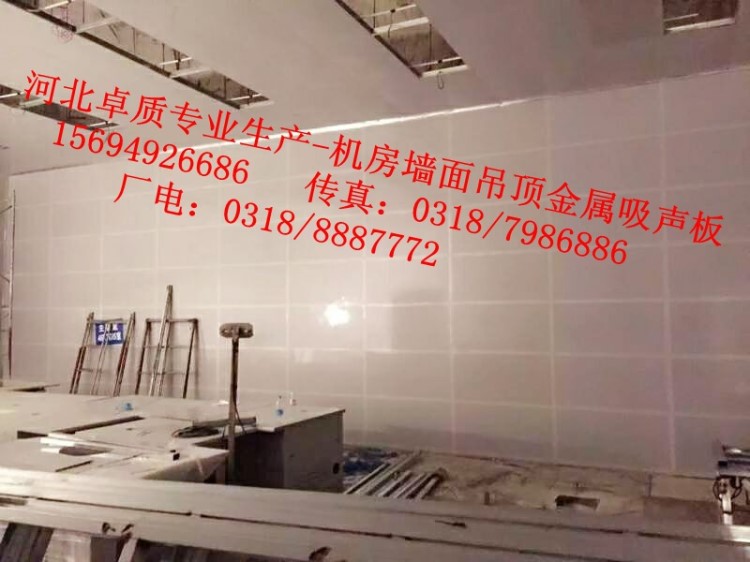 吊頂吸聲鋁板 穿孔鋁板吸音板 鋁板網規格計算