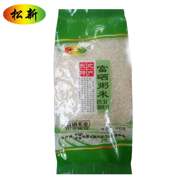 供應(yīng)400g富硒粥米 東北黑土富硒粥米 松新牌富硒粥米