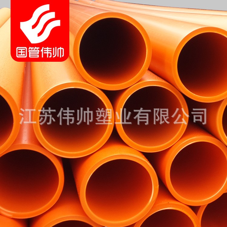 偉帥牌  非開挖MPP頂管   MPP拖拉電纜護(hù)套管  淮安廠家直銷