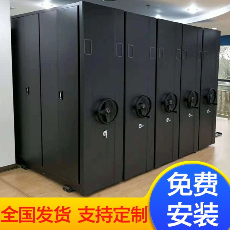 移動檔案密集架移動密集柜憑證柜電動文件柜檔案室貨架免費安裝