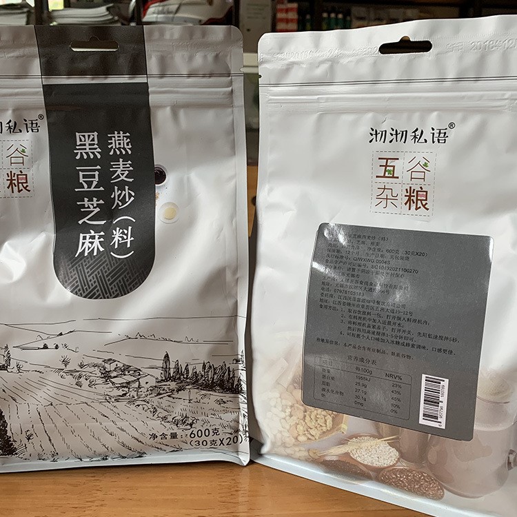 廠家直銷黑豆芝麻燕麥炒 料理機攪拌谷飲原料炒貨產(chǎn)品600g批發(fā)