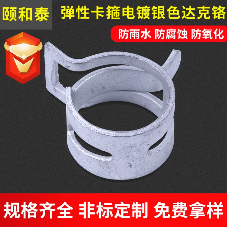 汽車(chē)配件Q673B鋼帶型彈性環(huán)箍/油管膠管水管用卡箍/喉箍/抱箍