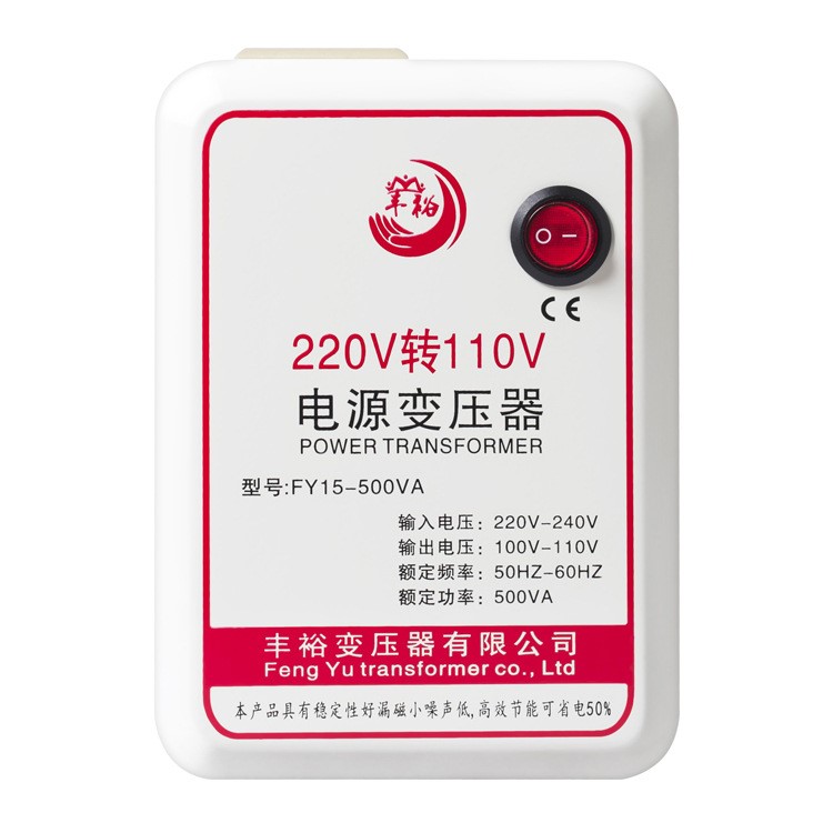 電源變壓器環(huán)形220V轉(zhuǎn)110V 500W變壓器日本美國電器電源轉(zhuǎn)換器