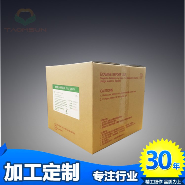 廠(chǎng)家直銷(xiāo)希森美康Sysmex XE2100血細(xì)胞分析用Cell Sheath鞘液