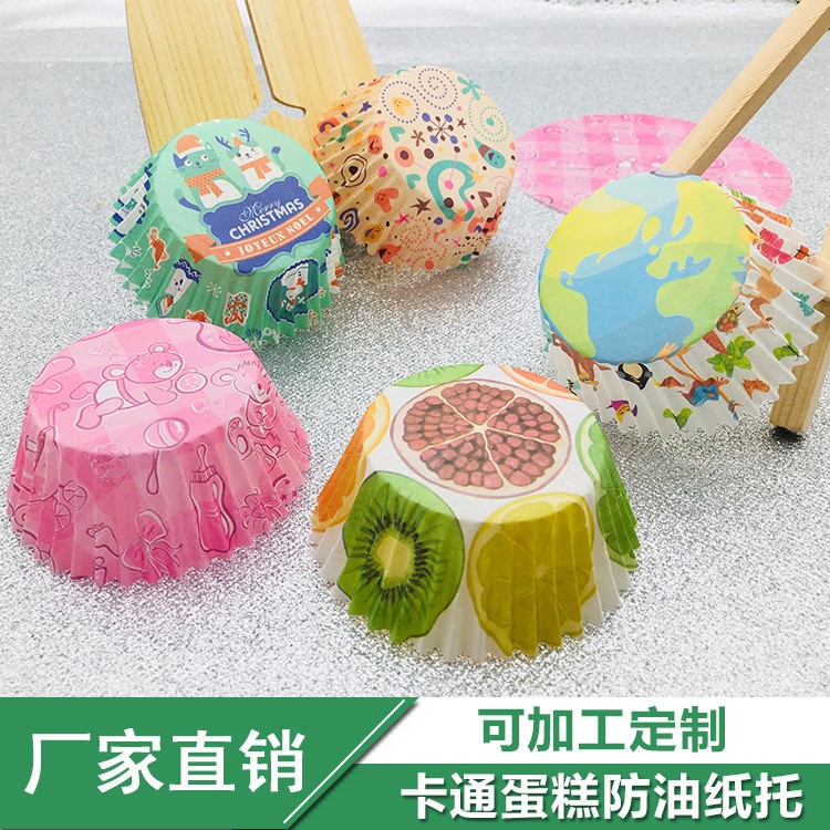 食品防油紙耐高溫烘焙用紙防油蛋糕紙托馬芬蛋糕紙杯卡通版可定制