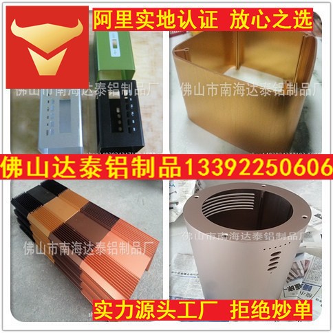 定做驅動電源鋁合金外殼  控制器鋁合金外殼（確保模具專屬使用）