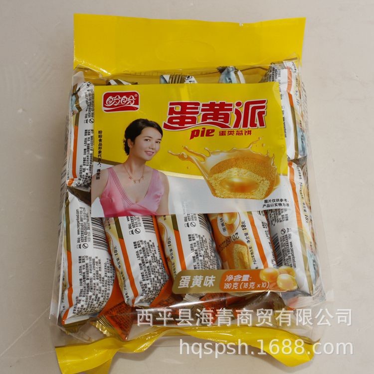 盼盼蛋黃派 草莓派180g年貨糕點(diǎn)禮盒 早點(diǎn)休閑食品辦公室零食小吃