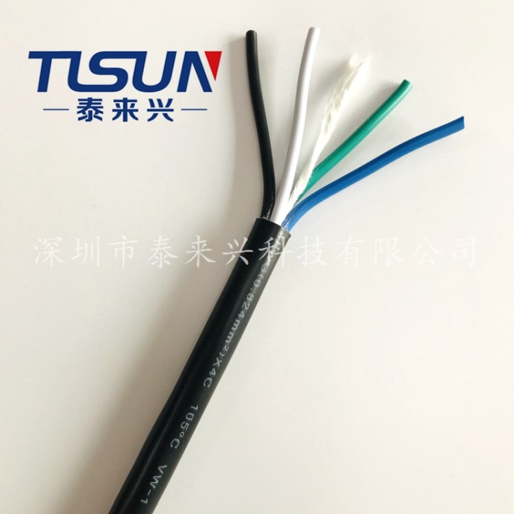 美標(biāo)電源線 UL線纜4*18AWG 多芯環(huán)保阻燃防水耐高溫105℃線纜