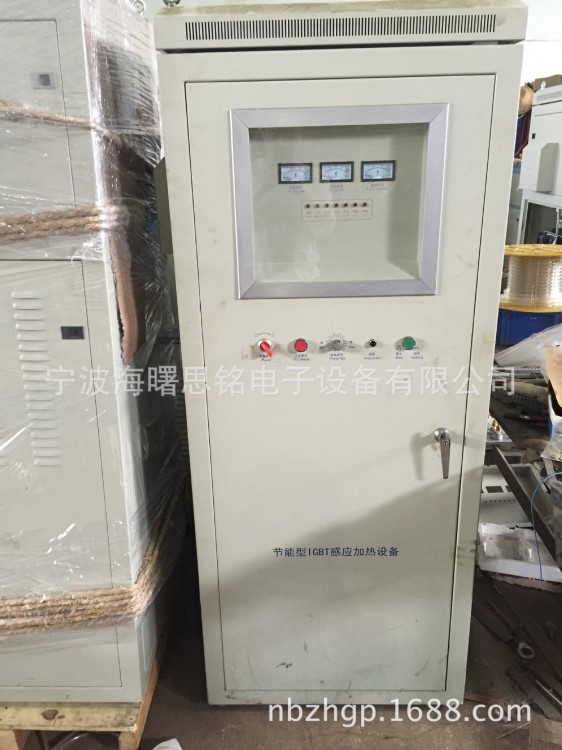 中頻爐，中頻感應爐5-500KW