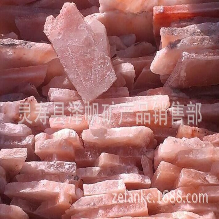 石家莊  供應(yīng)水晶鹽塊 天然負(fù)離子水晶鹽塊