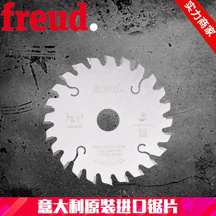 銳Freud工業(yè)木工鋸片LI25M28EA3貼面板圓鋸片120x2.8x20X24