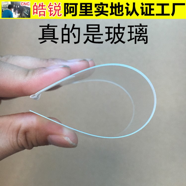 適用iphone6鋼化玻璃膜絲印全覆蓋抗紫藍(lán)光蘋果6plus防爆保護(hù)貼膜