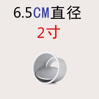 4寸5-6-7-8-9-10-11-12-14-16-18寸圓形加厚戚風蛋糕活底模具陽極