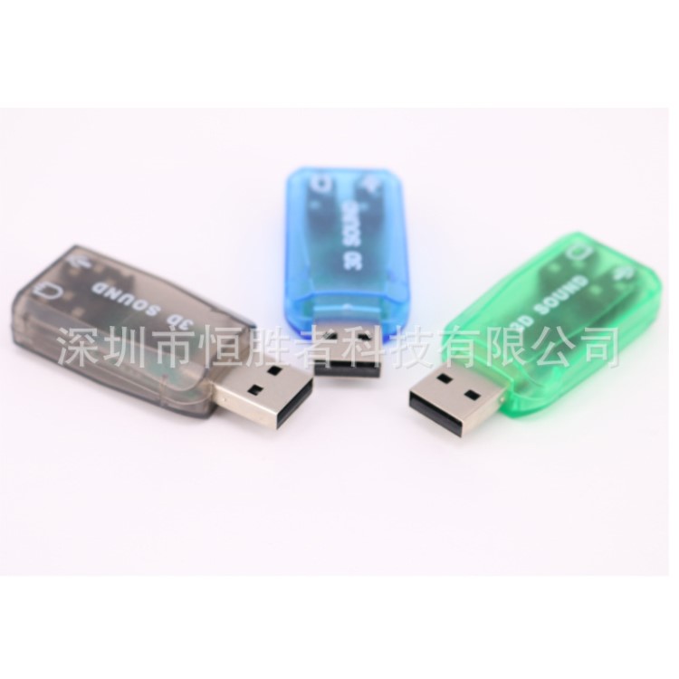 廠(chǎng)家直銷(xiāo)5.1聲卡USB  usb5.1聲卡3D電腦外置usb聲卡免驅(qū)立體定制