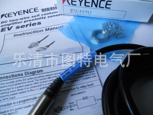 【直銷】全新基恩士（KEYENCE)接近開(kāi)關(guān) EV-112U【圖】