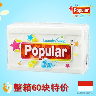印尼popular泡飄樂兒童洗衣皂250gBB寶貝尿布皂