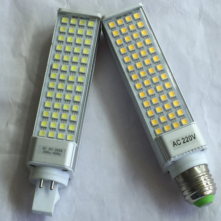 現貨直銷鋁材橫插燈外殼套件 5050/2835/貼片 G23/G24/E27燈頭