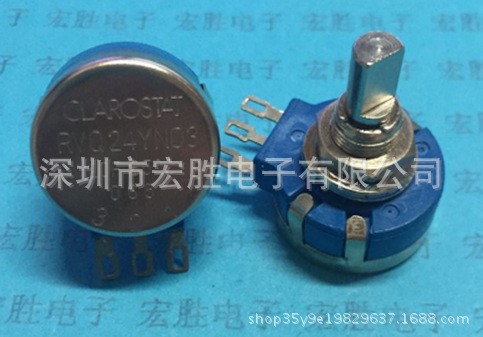 單圈碳膜電位器游戲機電焊機專用電位器RVQ24YN03 20F 25F B502