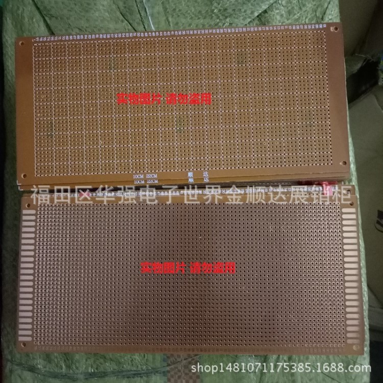 板 PCB 10*22cm 膠板