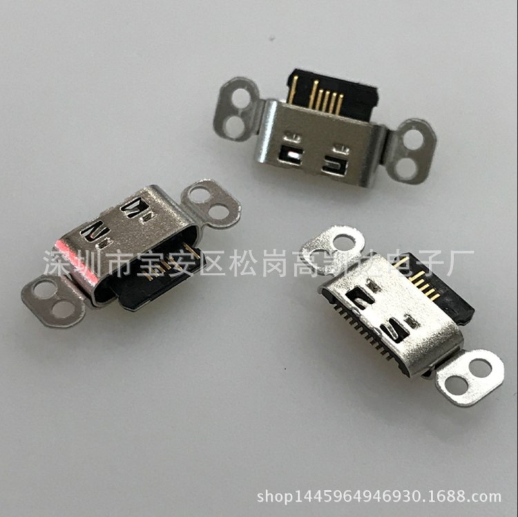 魅族PRO6 MX6 PRO 6 PLUS手機(jī)尾插 充電USB接口 TYPE-C尾插